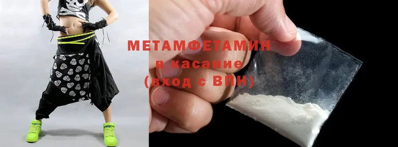 Продажа наркотиков Шлиссельбург APVP  Меф мяу мяу  ОМГ ОМГ рабочий сайт  Cocaine  Канабис 